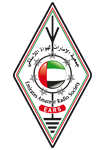 جمعية الامارات لهواة اللاسلكي Emirates Amateur Radio Society